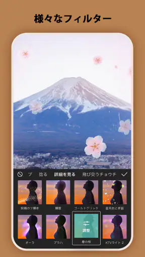 CapCut：写真＆動画エディター