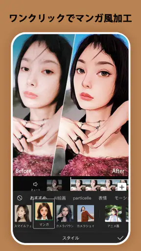 CapCut：写真＆動画エディター