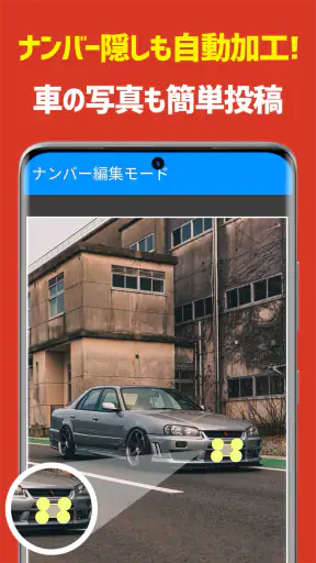 CARTUNE - 車好きのSNS -