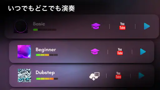 Classic Drum：電子ドラム