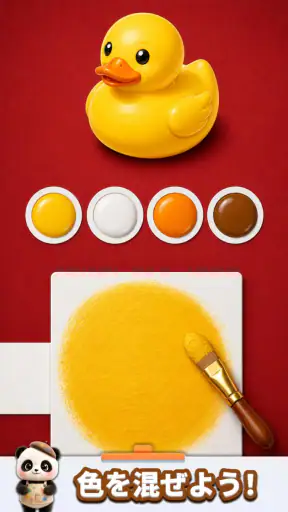 Color Match