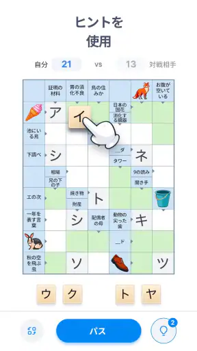 Crossword Master – クロスワードパズル