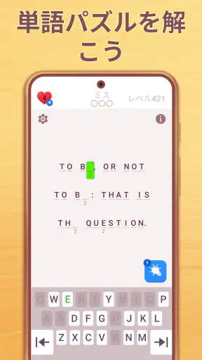Cryptogram: ロジックワードゲーム
