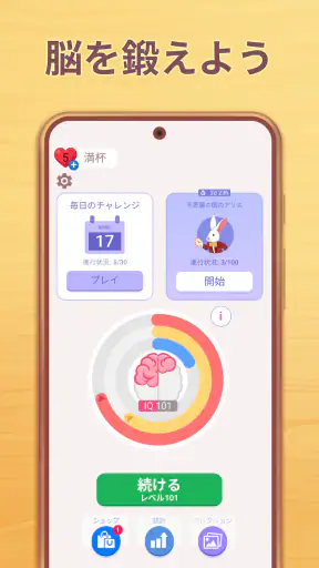 Cryptogram: ロジックワードゲーム