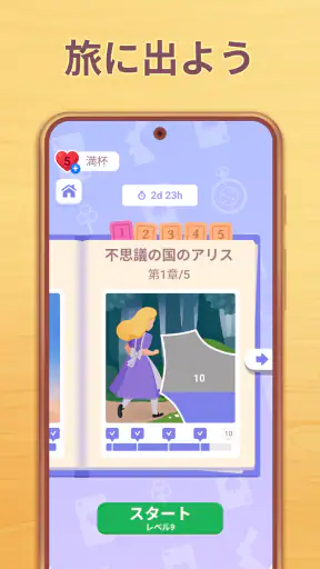 Cryptogram: ロジックワードゲーム