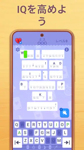 Cryptogram: ロジックワードゲーム