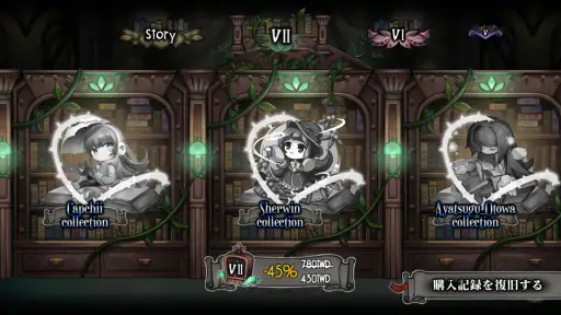 Deemo