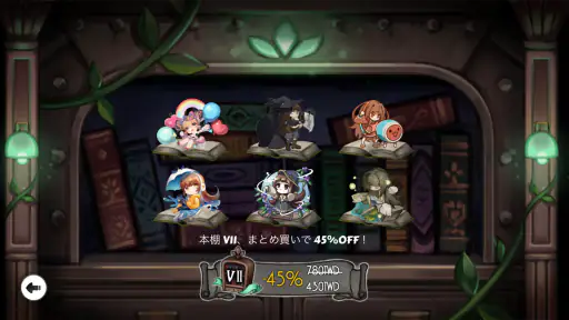 Deemo