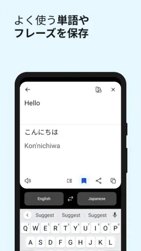 DeepL翻訳