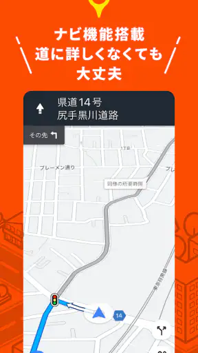 DiDiパートナー