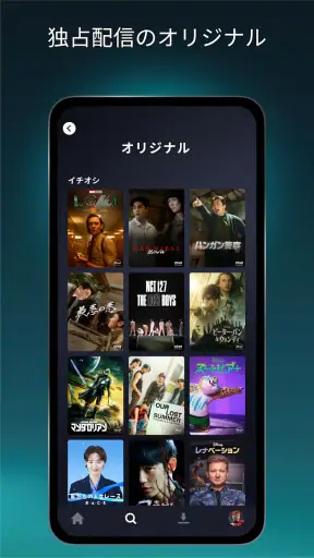 Disney+