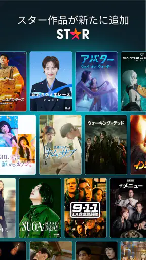 Disney+