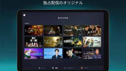 Disney+