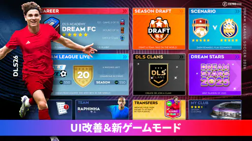Dream League Soccer 2026