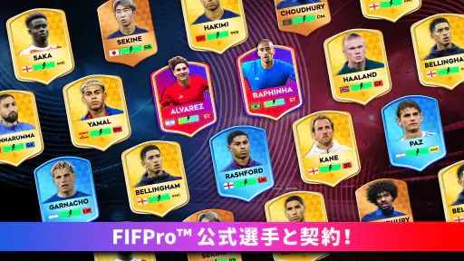 Dream League Soccer 2026