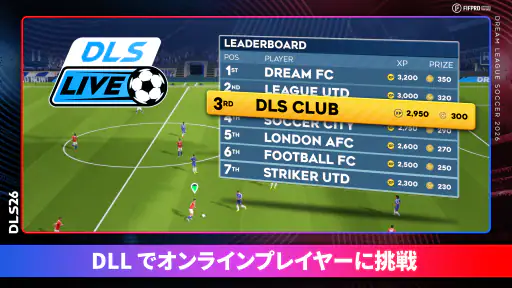 Dream League Soccer 2026
