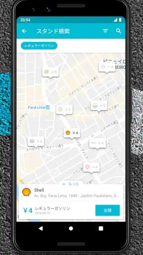 Drivvo - 車両管理・費用記録アプリ