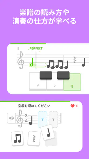 Duolingoで英語学習