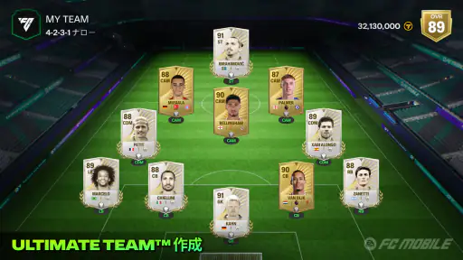 EA SPORTS FC™ サッカー Mobile 2026