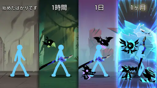 Epic Stickman: 放置RPG 大戦