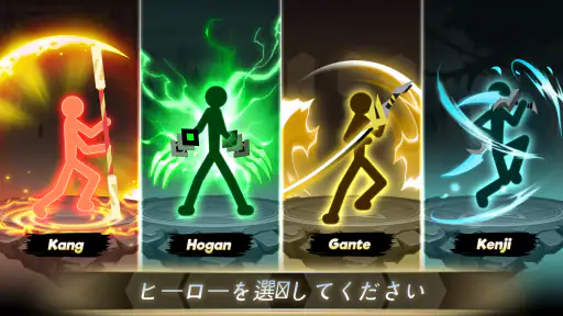 Epic Stickman: 放置RPG 大戦