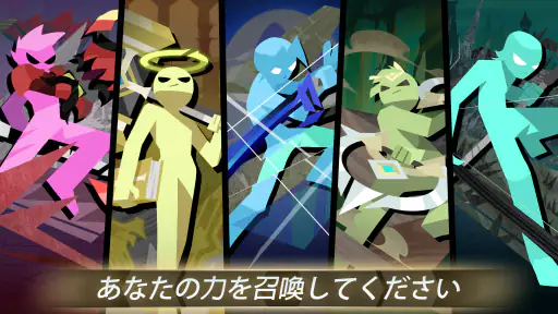 Epic Stickman: 放置RPG 大戦