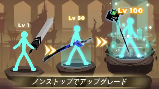 Epic Stickman: 放置RPG 大戦