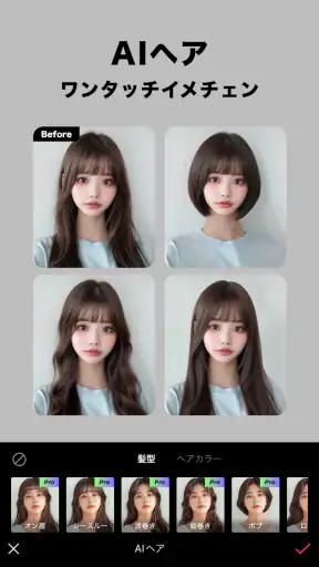 EPIK エピック - AI写真＆動画編集