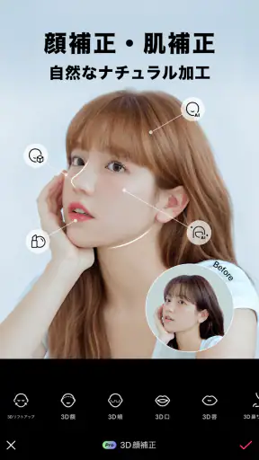 EPIK エピック - AI写真＆動画編集