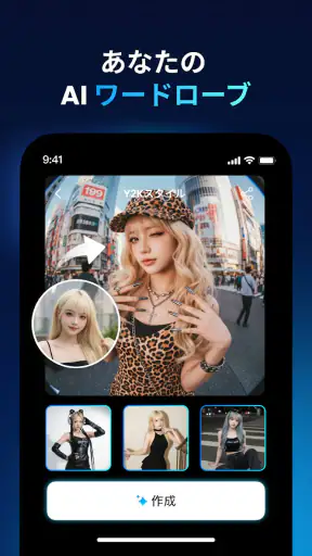 Faceplay: AI動画メーカー