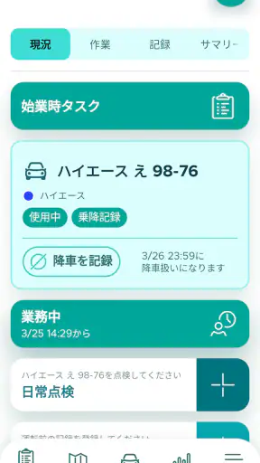 Fleet Driver