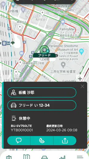 Fleet Driver