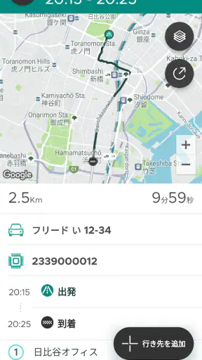 Fleet Driver