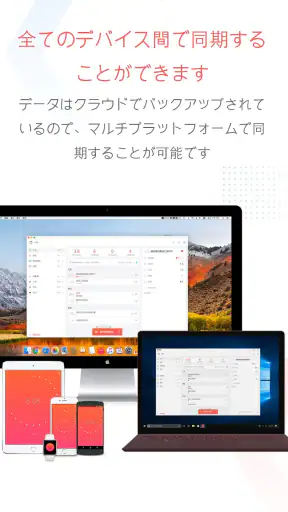Focus To-Do: ポモドーロ技術 & タスク管理