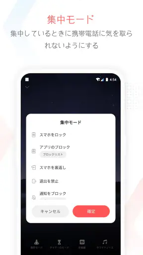 Focus To-Do: ポモドーロ技術 & タスク管理