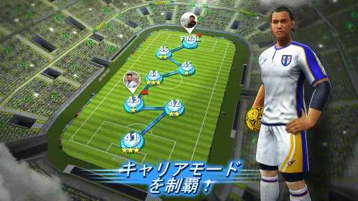 Football Strike: Online Soccer