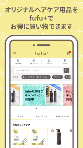 fufu+