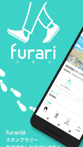 furari