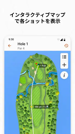 Garmin Golf
