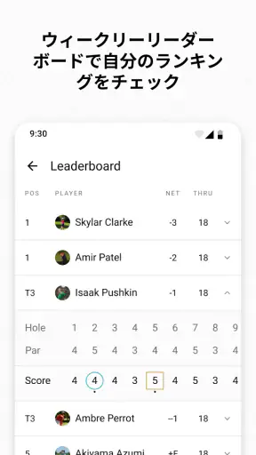 Garmin Golf