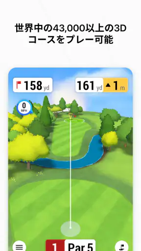 Garmin Golf
