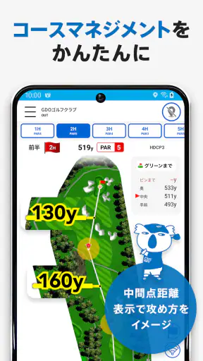GDOスコア-ゴルフスコア管理・分析アプリ