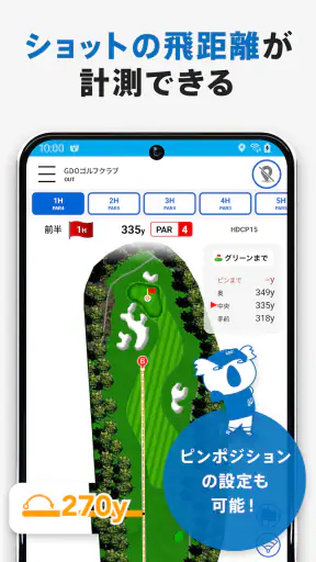 GDOスコア-ゴルフスコア管理・分析アプリ
