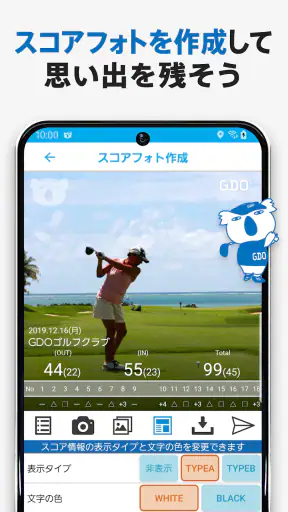 GDOスコア-ゴルフスコア管理・分析アプリ