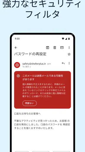 Gmail