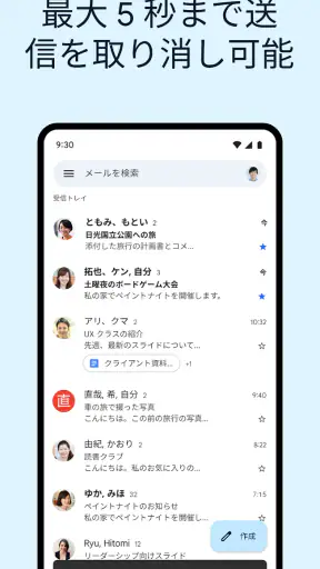 Gmail