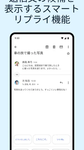 Gmail