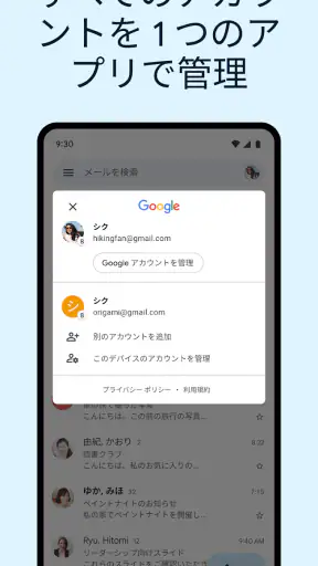 Gmail