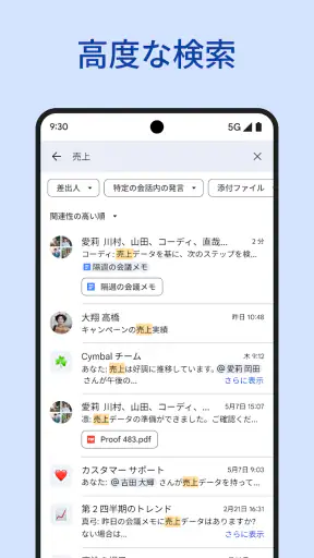 Google Chat