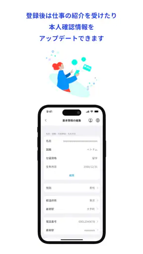 GPASS